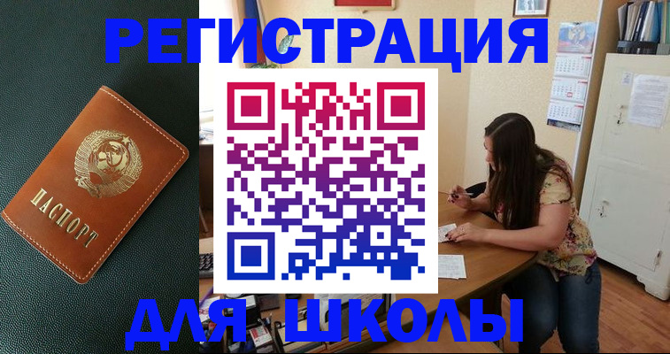 прописка иностранных граждан в Калининграде