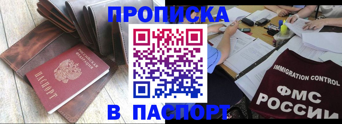 регистрация для дет. сада в Калининграде